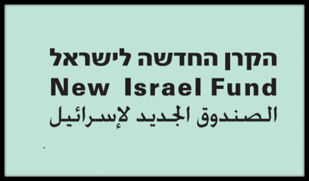 اصوات الأمل